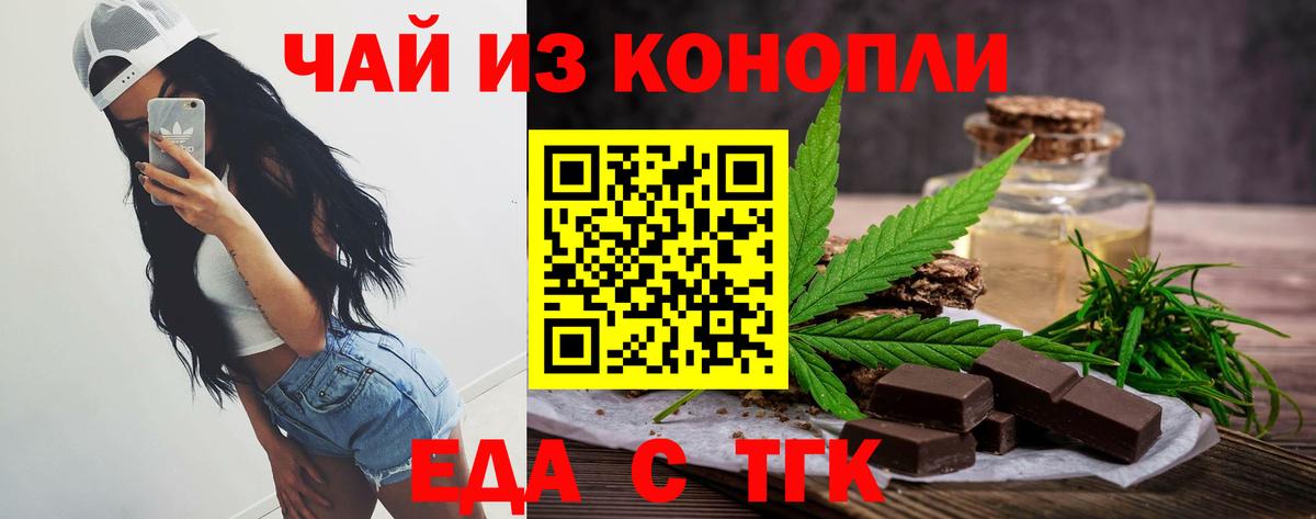Кашира  Canna-Cookies марихуана  Вход с VPN 