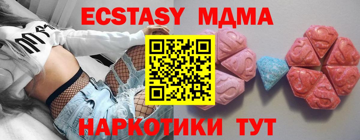 ЭКСТАЗИ  Вход с VPN  hydra   ЭКСТАЗИ круглые  Экстази круглые  Кашира 