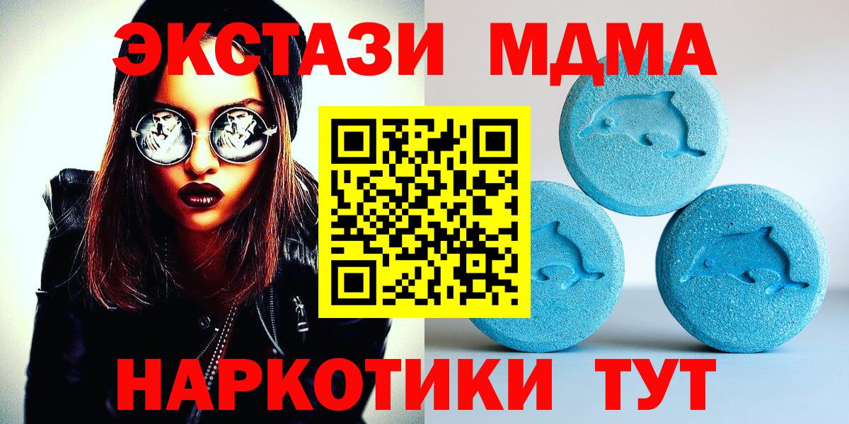 ЭКСТАЗИ Дубай Кашира