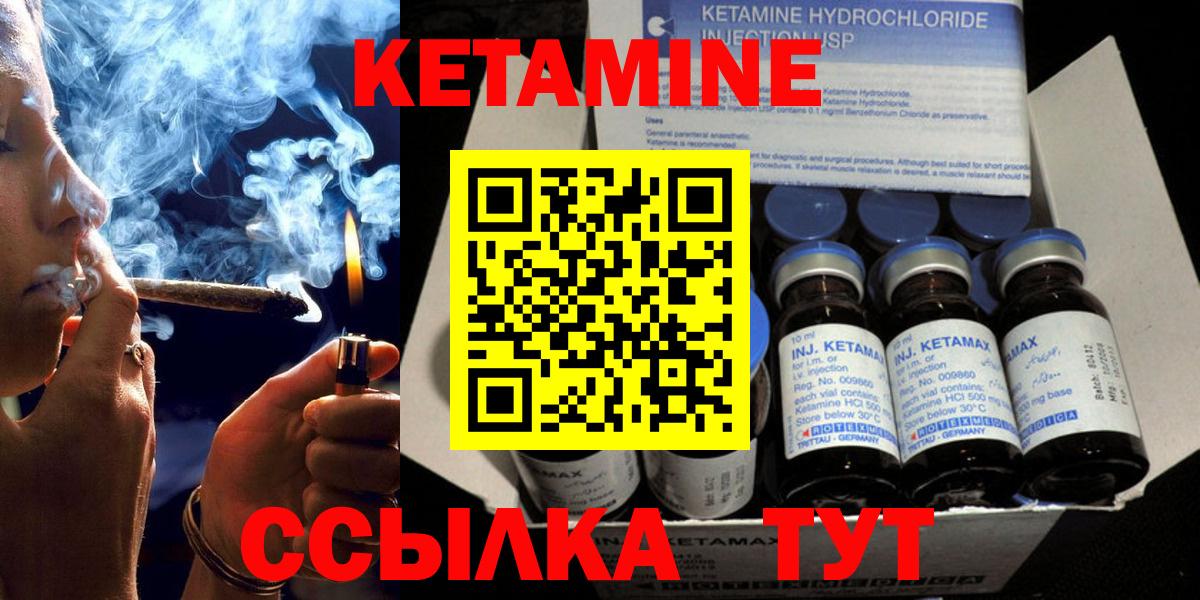 Кашира  ГАШ  Бошки Шишки  Вход с VPN  МЕФ кристаллы 