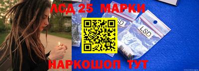 бутик Краснокаменск