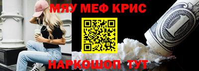 кокаин Краснознаменск
