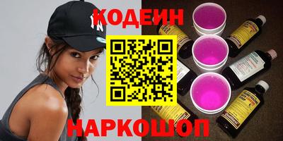 бутик Краснокаменск