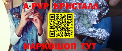 бутик Краснокаменск
