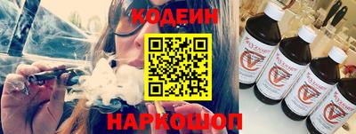 бутик Краснокаменск
