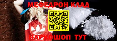 кокаин Краснознаменск
