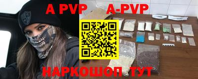а пвп мука Краснодар