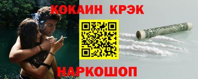 бутик Краснокаменск