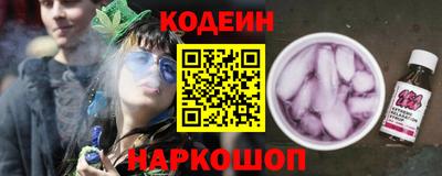 бутик Краснокаменск
