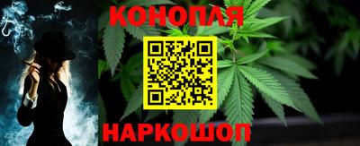 бутик Краснокаменск