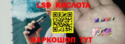 бутик Краснокаменск