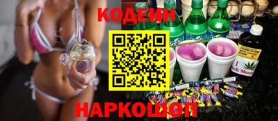 кокаин Краснознаменск