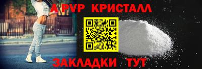 а пвп мука Краснодар