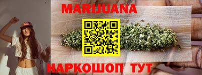 бутик Краснокаменск