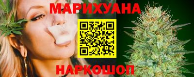 бутик Краснокаменск