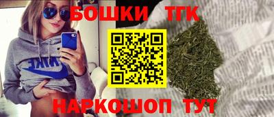 бутик Краснокаменск