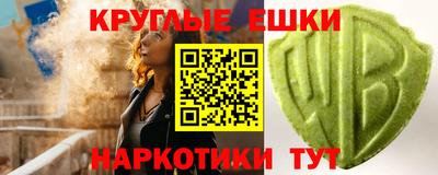бутик Краснокаменск