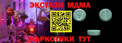 бутик Краснокаменск