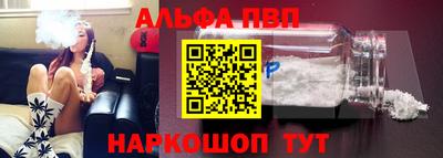 бутик Краснокаменск