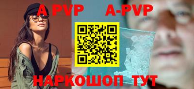 кокаин Краснознаменск