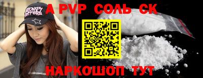 кокаин Краснознаменск