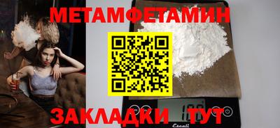 кокаин Краснознаменск