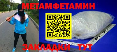 кокаин Краснознаменск