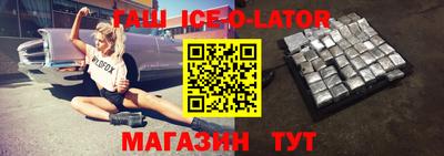 бутик Краснокаменск