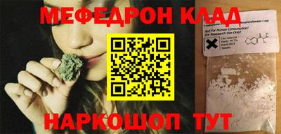 кокаин Краснознаменск