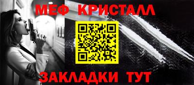 кокаин Краснознаменск