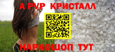 а пвп мука Краснодар