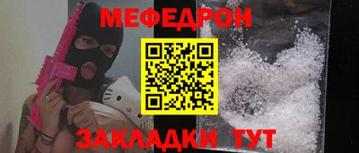 бутик Краснокаменск