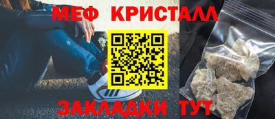бутик Краснокаменск