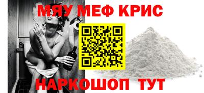 кокаин Краснознаменск