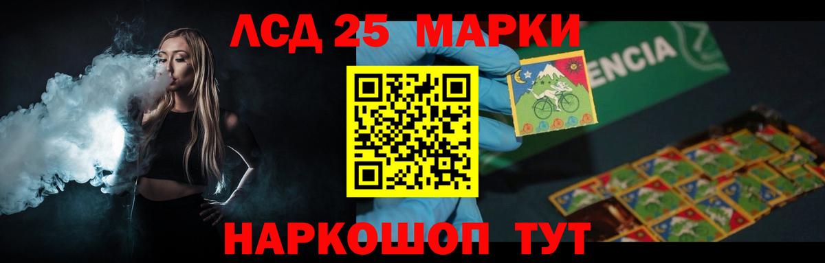 LSD-25 экстази ecstasy  Вход с VPN  Лсд 25 экстази ecstasy  Кашира 