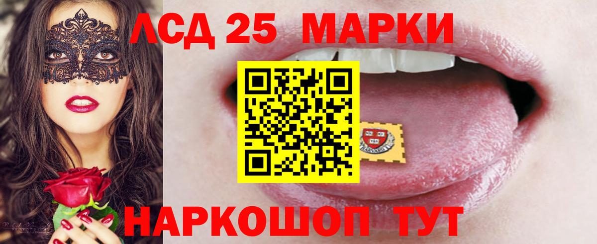 ЛСД экстази ecstasy Кашира
