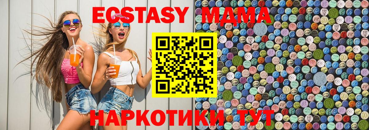 MDMA Molly  Вход с VPN  МДМА VHQ  Кашира 