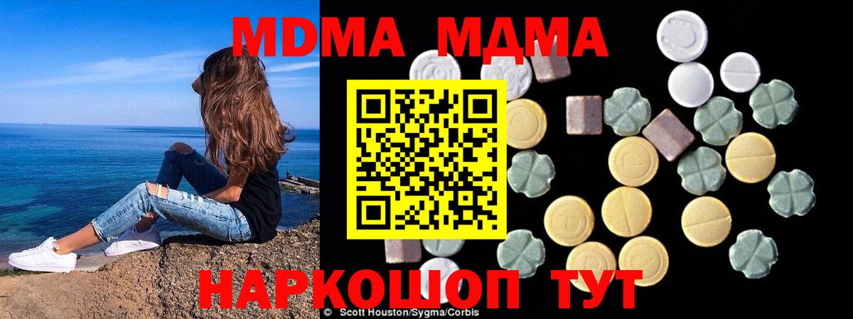 МДМА VHQ Кашира