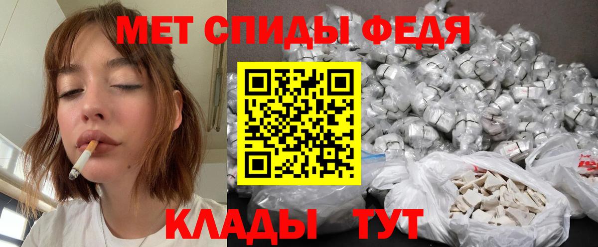 МЕТАМФЕТАМИН Methamphetamine Кашира