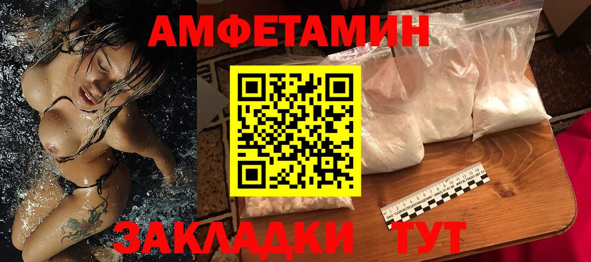Кашира  МЕТАМФЕТАМИН мет  Вход с VPN  МЕТАМФЕТАМИН мет 