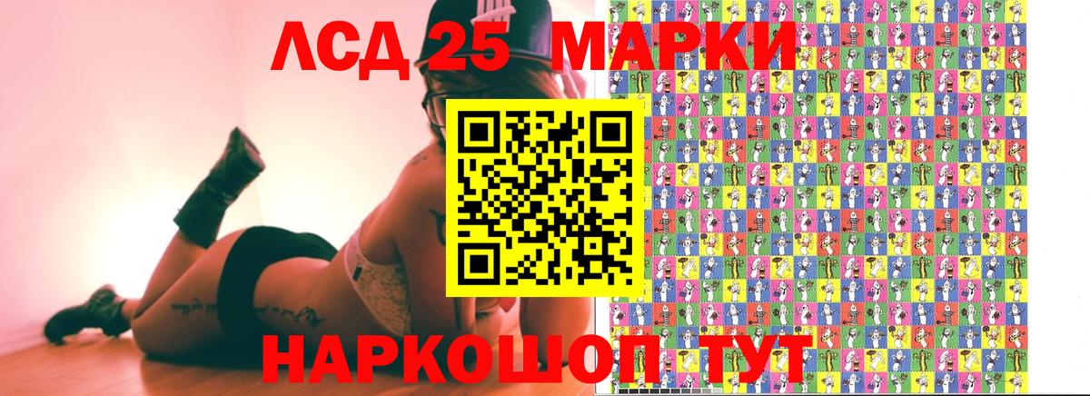 Марки NBOMe 1500мкг  как найти закладки  Марки 25I-NBOMe  Кашира  Вход с VPN 