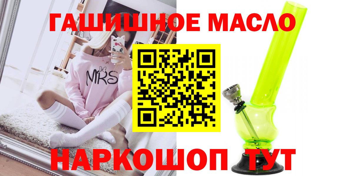 Дистиллят ТГК концентрат Кашира