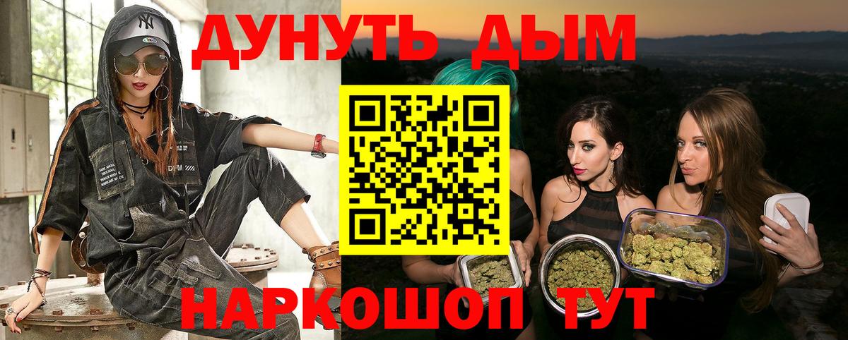 Бошки марихуана THC 21% Кашира